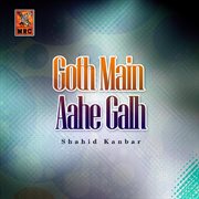 Goth Main Aahe Galh cover image cdn