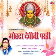 Mohata Devichi Pardi cover image cdn