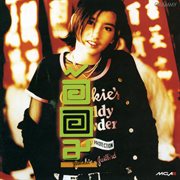 มนัสจัง cover image cdn