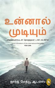 You Can cover image cdn