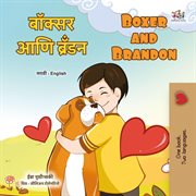 बॉक्सर आणि ब्रॅंडन Boxer and Brandon cover image cdn