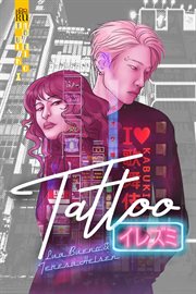 Tattoo (イレズミ) cover image cdn