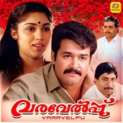 Varavelpu cover image cdn