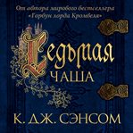 Revelation cover image cdn