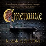 Lamentation cover image cdn