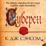 Sovereign cover image cdn