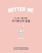 Better Me 더 나은 나를 위한 자기확신의 말들 cover image cdn