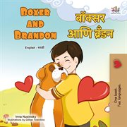 Boxer and Brandon बॉक्सर आणि ब्रॅंडन cover image cdn