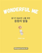 Wonderful Me 용기가 필요한 나를 위한 응원의 말들 : Learn Korean with Inspiring Words cover image cdn