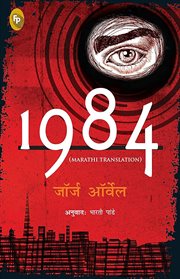 1984 cover image cdn