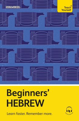 Beginners' Hebrew: Learn Faster. Remember More cover image cdn