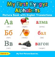 My First Kyrgyz Alphabets Picture Book With English Translations : Bilingual Early Learning & Easy Teaching Kyrgyz Books For Kids cover image cdn