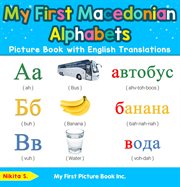 My First Macedonian Alphabets Picture Book With English Translations : Bilingual Early Learning & Easy Teaching Macedonian Books For Kids cover image cdn