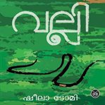 Valli cover image cdn