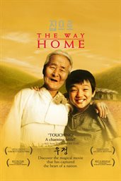 The Way Home cover image cdn