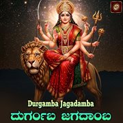Durgamba Jagadamba cover image cdn