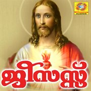 Jesus cover image cdn