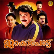 Jackpot cover image cdn