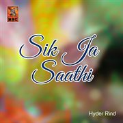 Sik Ja Saathi cover image cdn