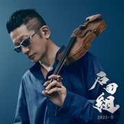 Ishida-Gumi 2025 Winter cover image cdn