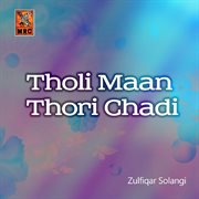 Tholi Maan Thori Chadi cover image cdn