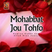 Mohabbat Jou Tohfo cover image cdn