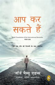 You Can cover image cdn