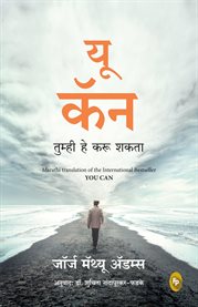 You Can cover image cdn