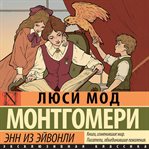 Enn iz Eyvonli cover image cdn