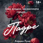 Padre cover image cdn