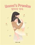 Umma's Promise 엄마의 약속 : Korean English Bilingual Books for Children cover image cdn